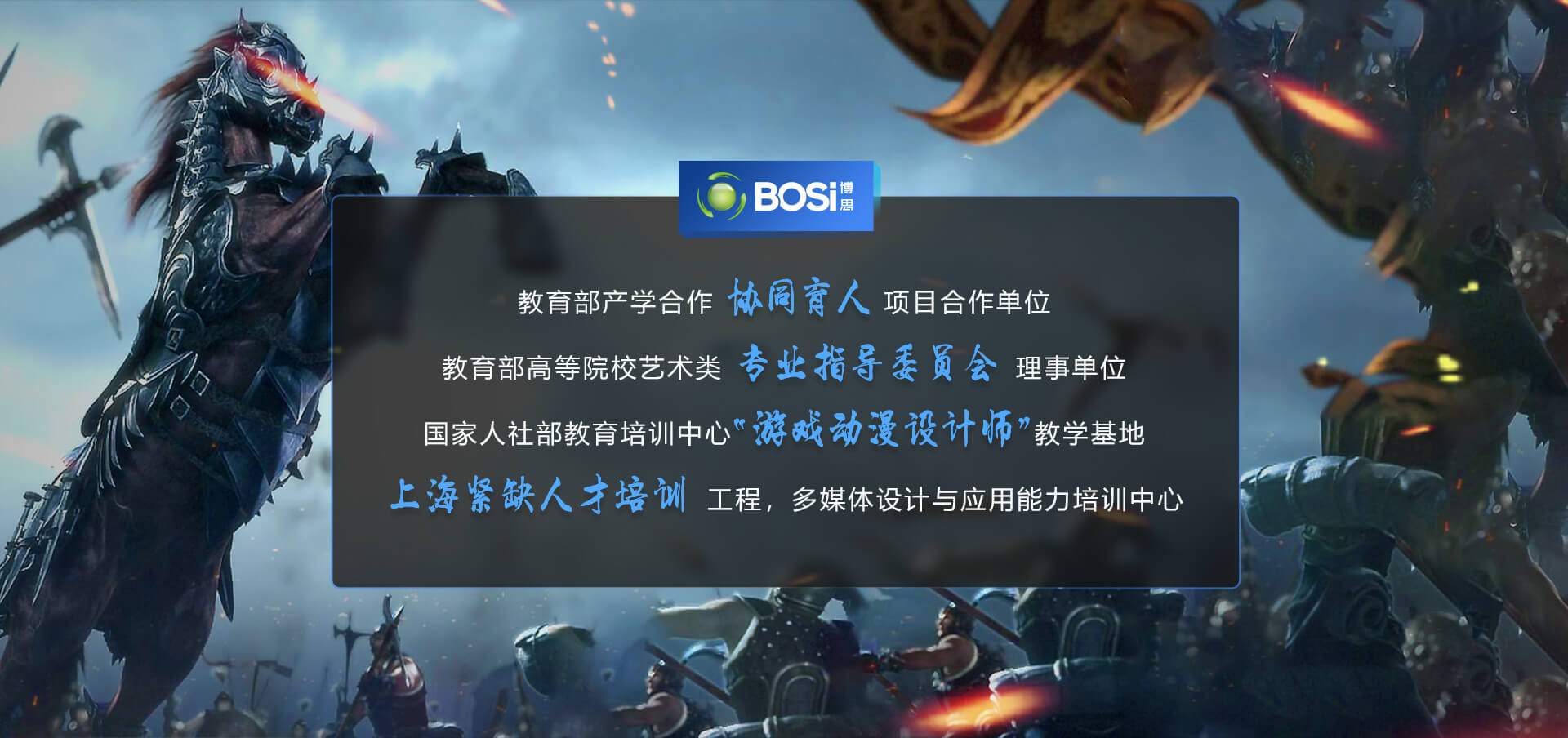 3003新葡的京集团设计